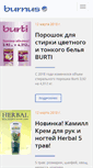 Mobile Screenshot of burnus.ru